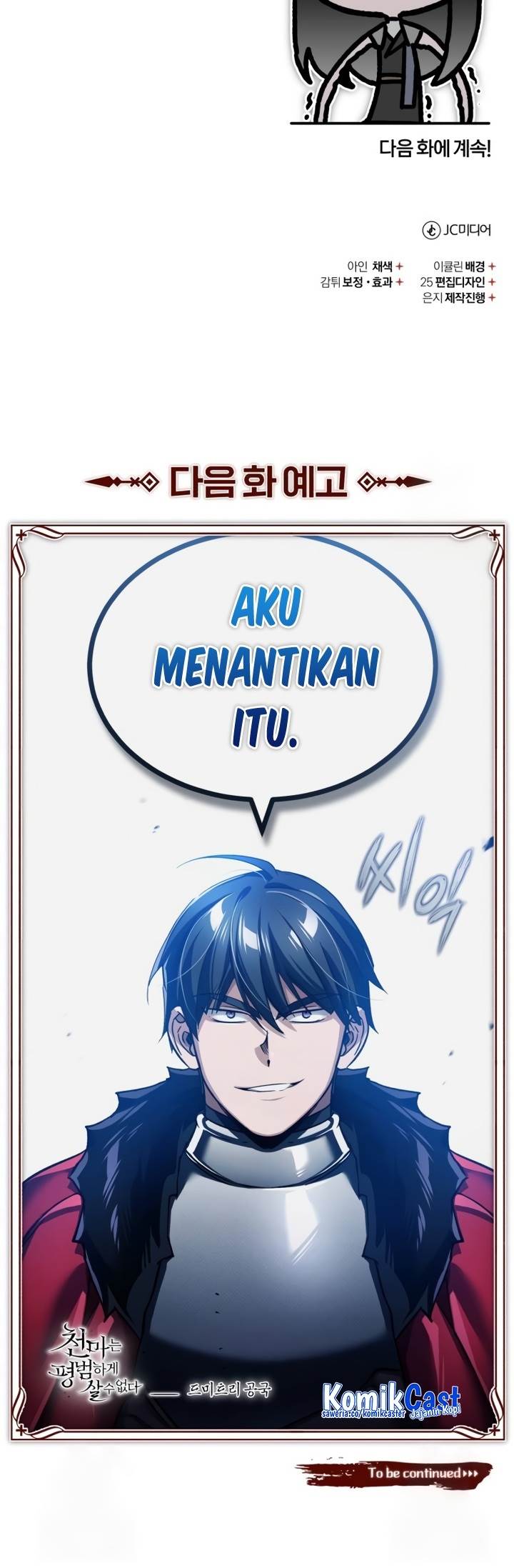 the-heavenly-demon-cant-live-a-normal-life - Chapter: 108