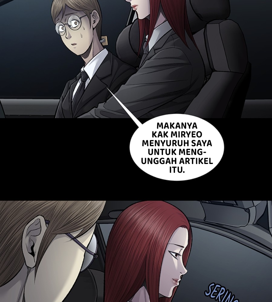 vigilante - Chapter: 75
