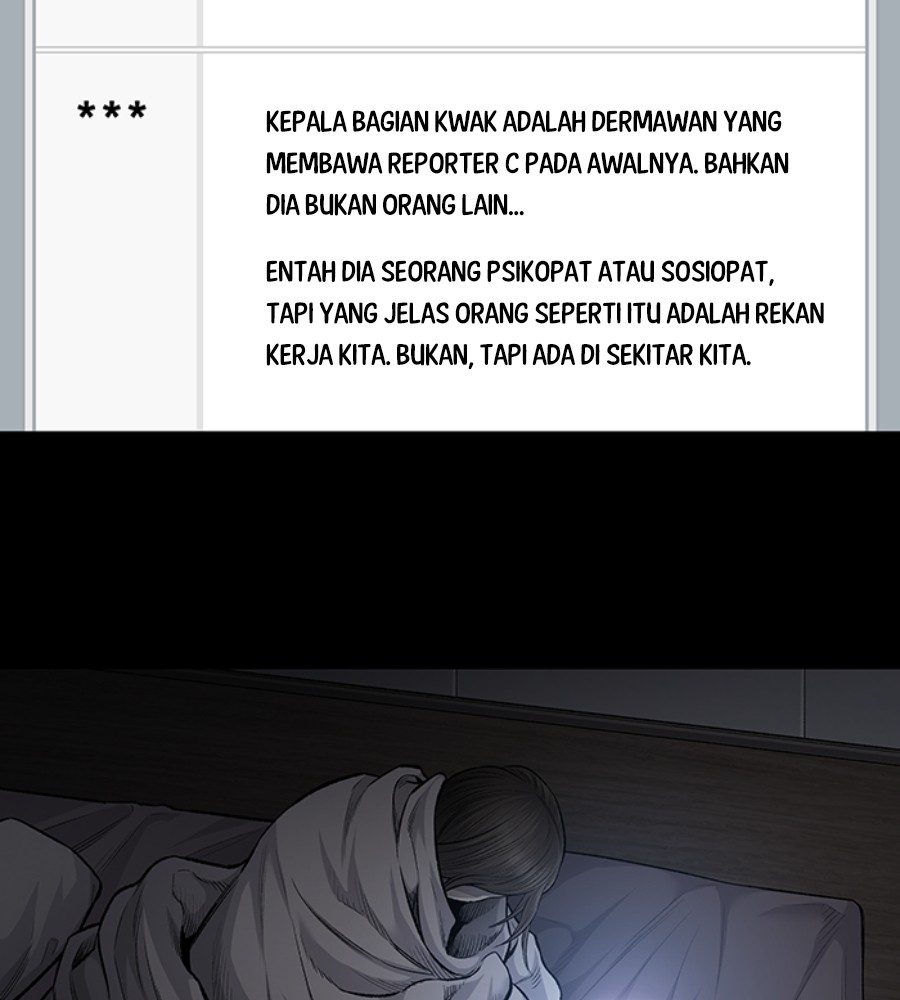vigilante - Chapter: 75