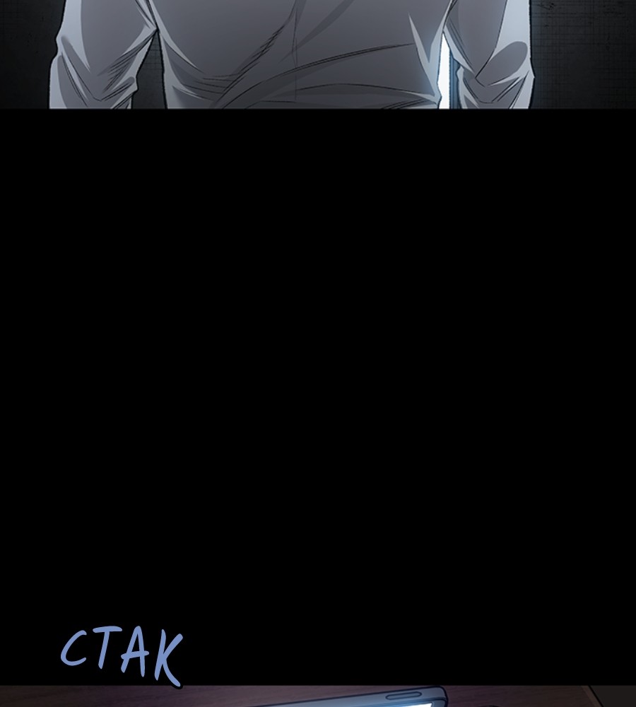 vigilante - Chapter: 76