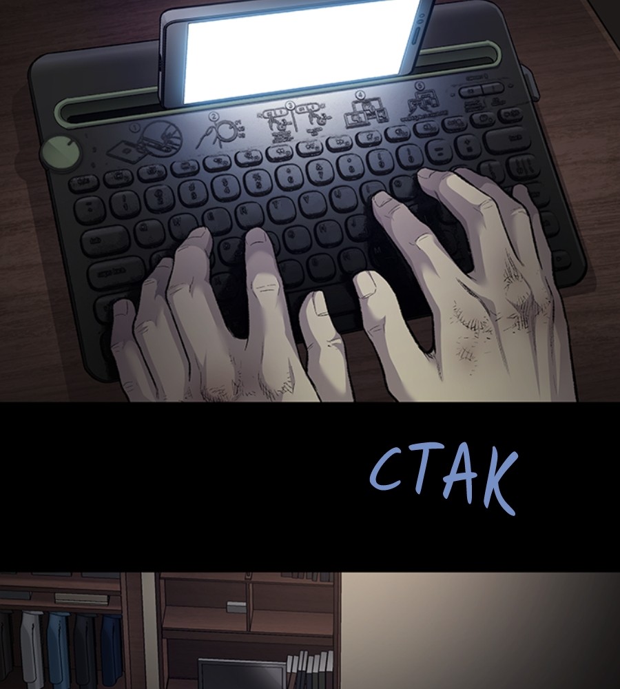vigilante - Chapter: 76