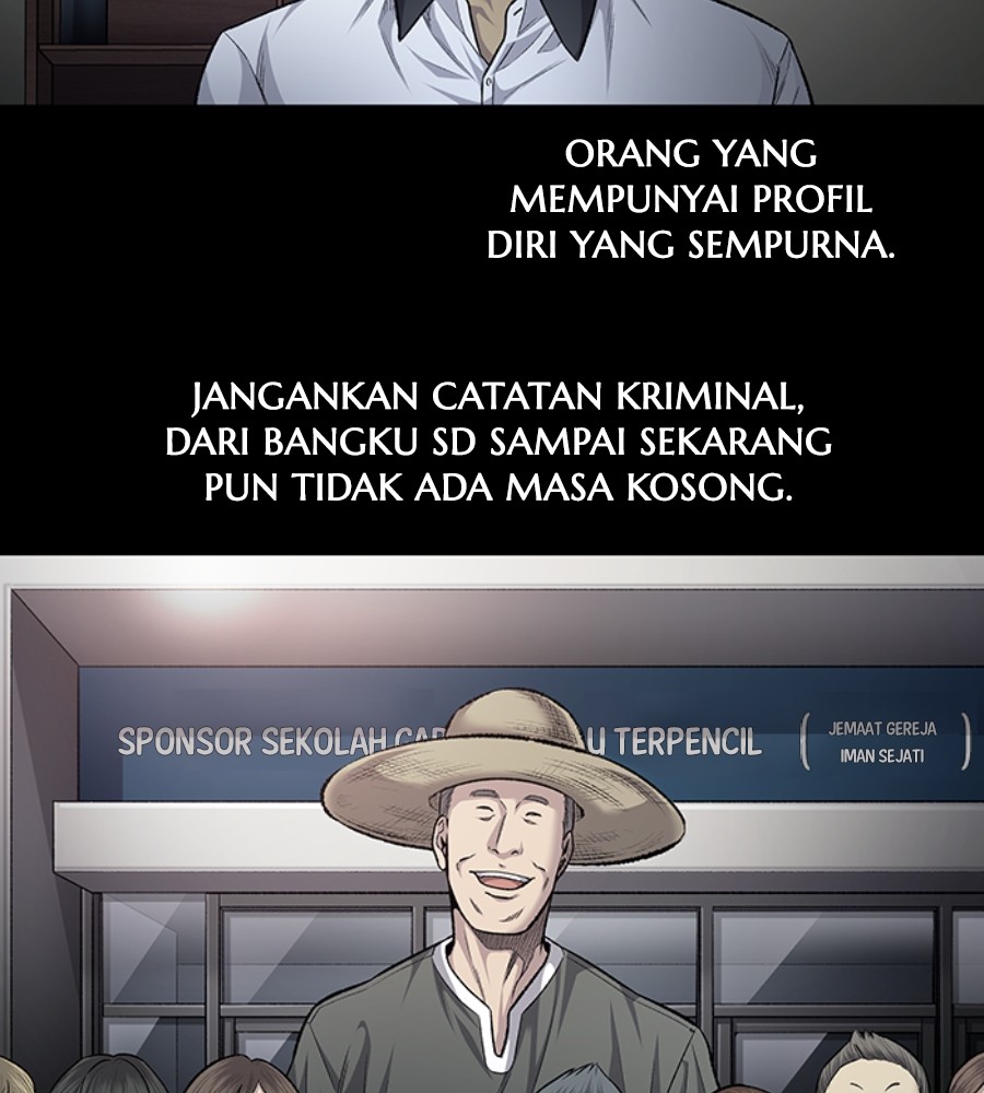 vigilante - Chapter: 76