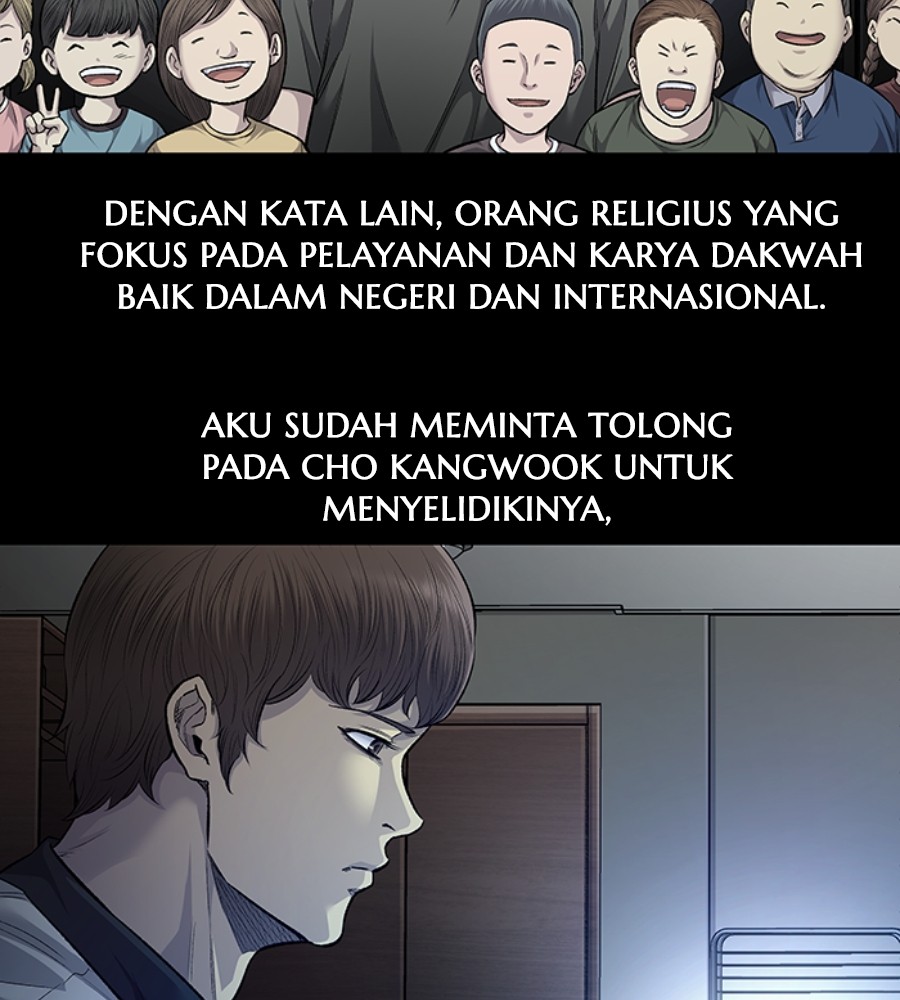 vigilante - Chapter: 76