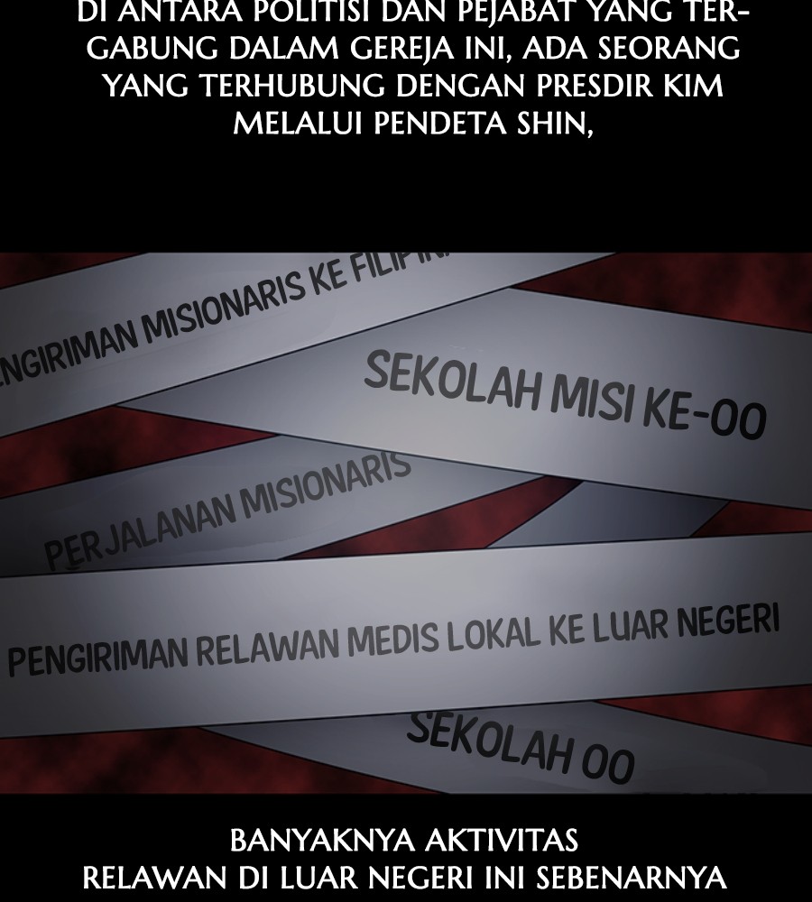 vigilante - Chapter: 76
