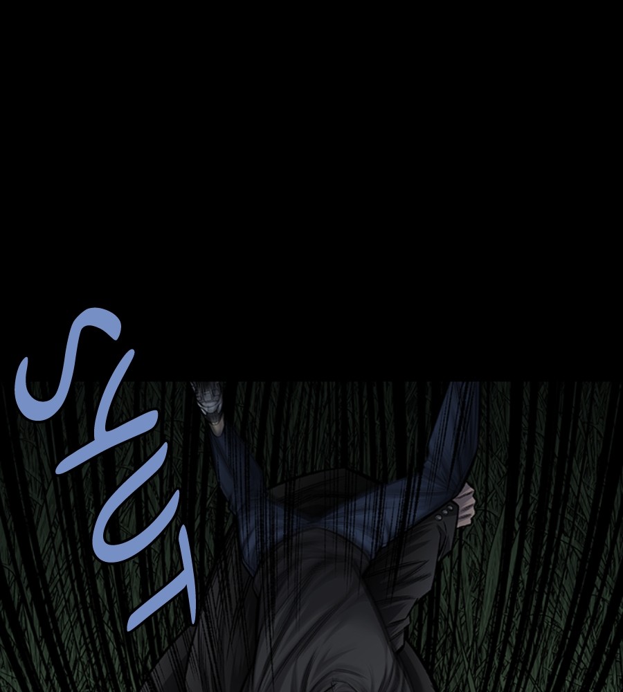 vigilante - Chapter: 77