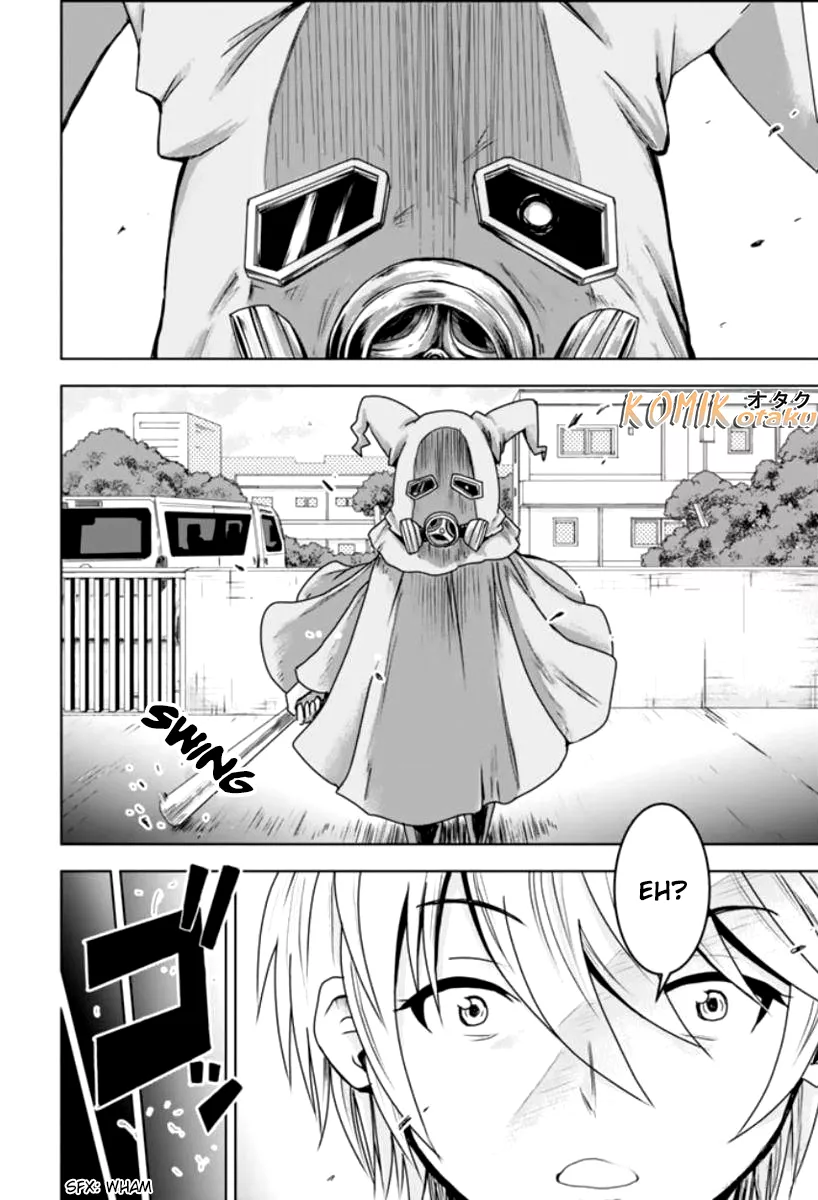 minasama-no-omocha-desu - Chapter: 01