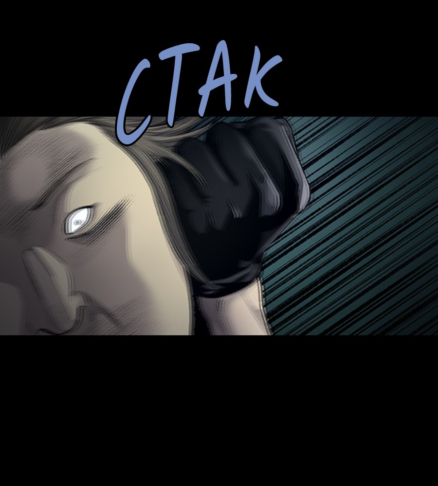 vigilante - Chapter: 81