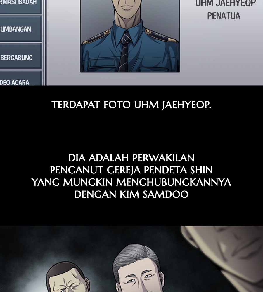 vigilante - Chapter: 82