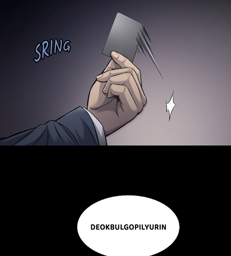 vigilante - Chapter: 82