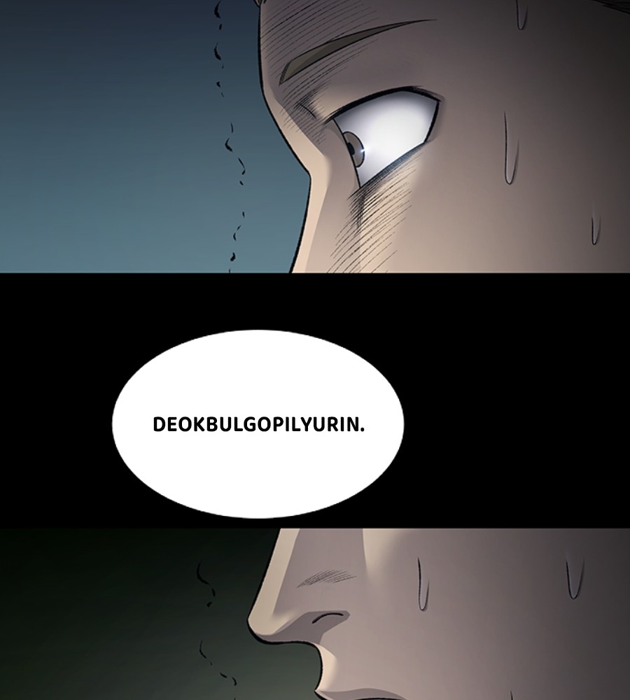 vigilante - Chapter: 82