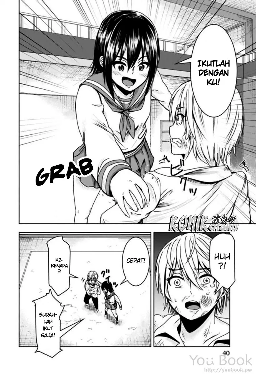 minasama-no-omocha-desu - Chapter: 02