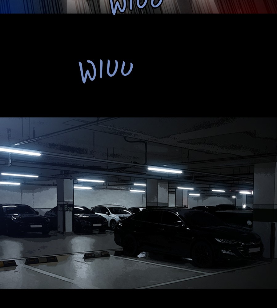 vigilante - Chapter: 91