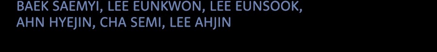 vigilante - Chapter: 91