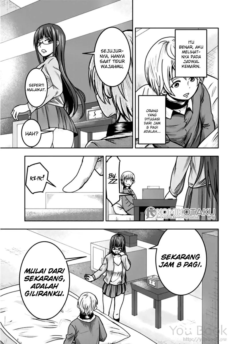 minasama-no-omocha-desu - Chapter: 07