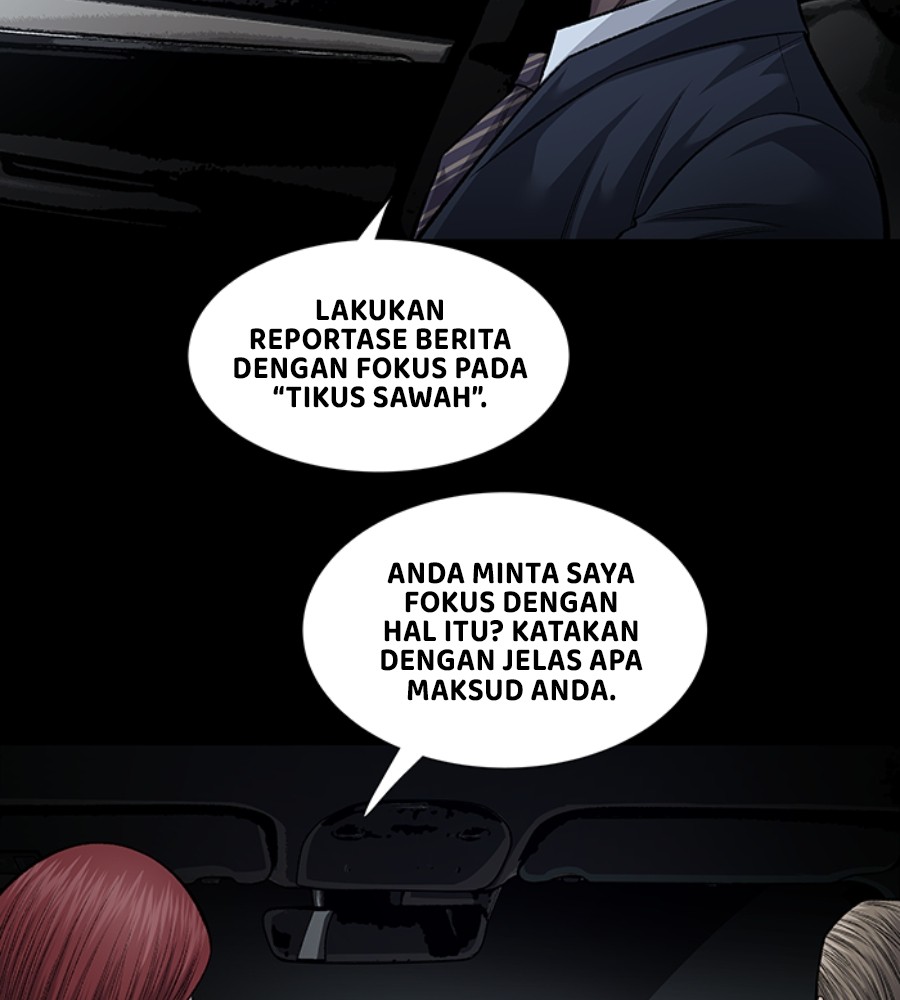 vigilante - Chapter: 95