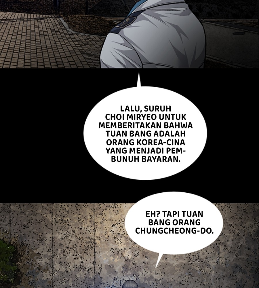 vigilante - Chapter: 95