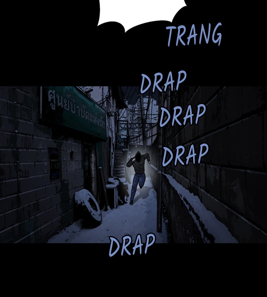 vigilante - Chapter: 101