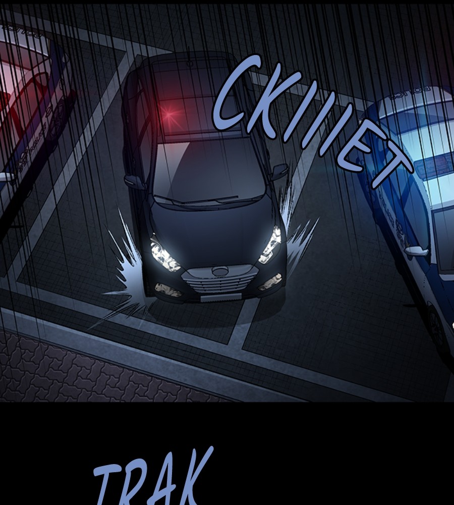 vigilante - Chapter: 102