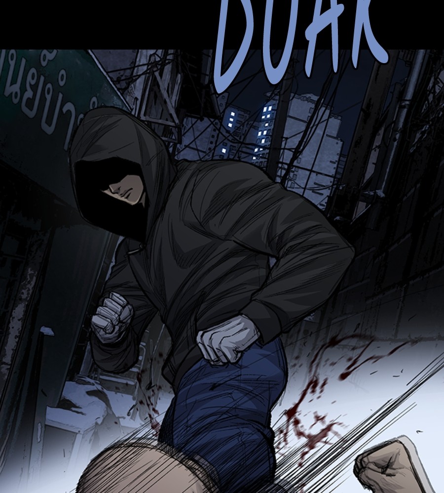 vigilante - Chapter: 103