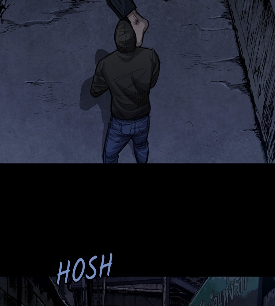 vigilante - Chapter: 103