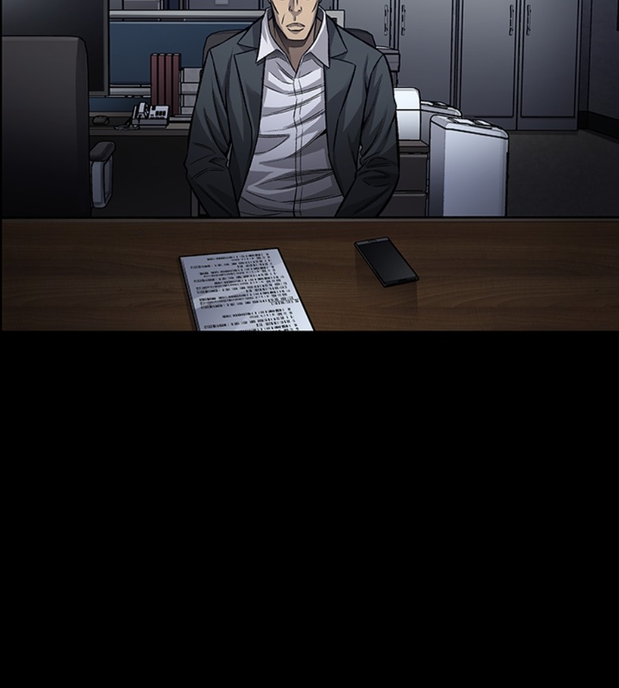vigilante - Chapter: 103