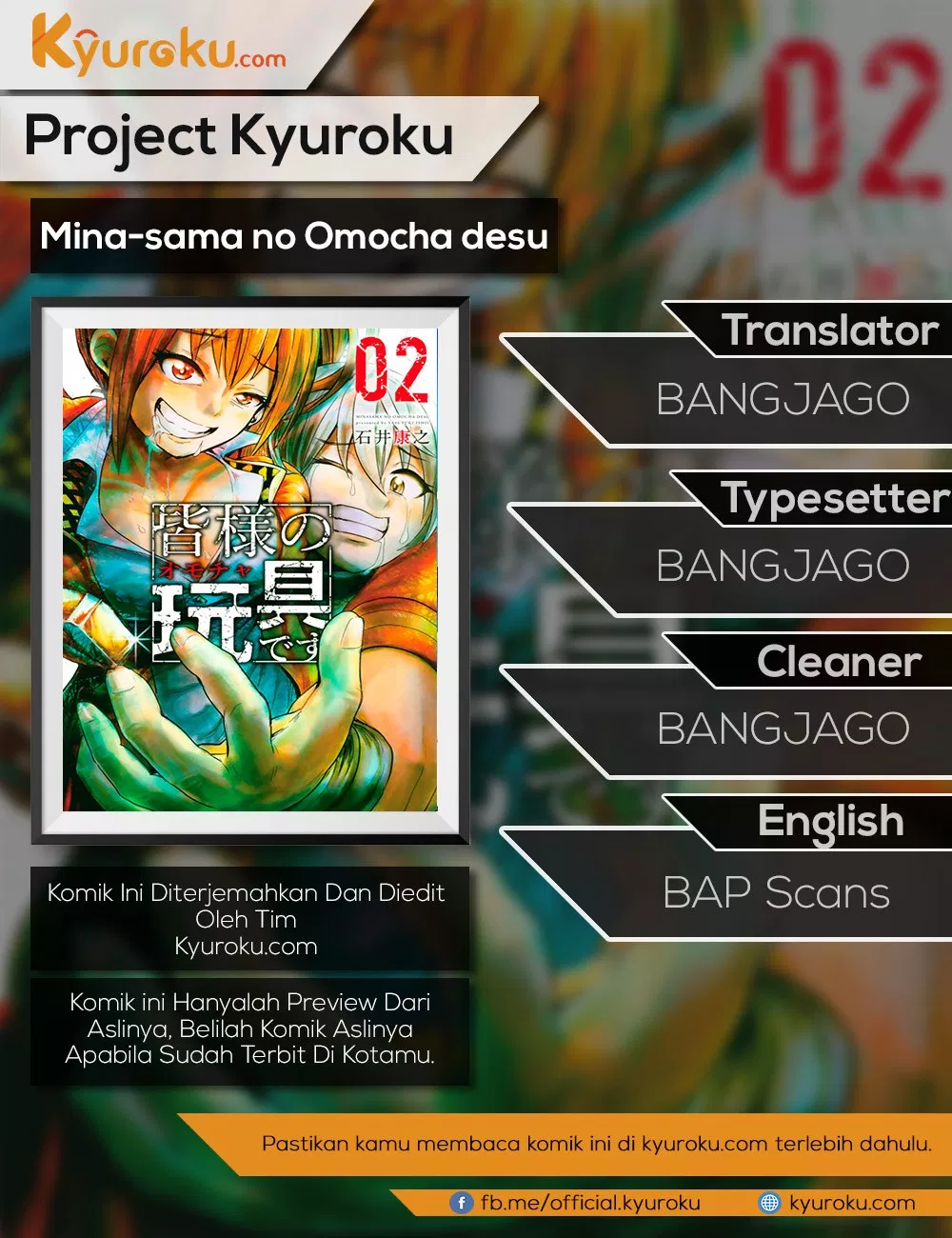 minasama-no-omocha-desu - Chapter: 14