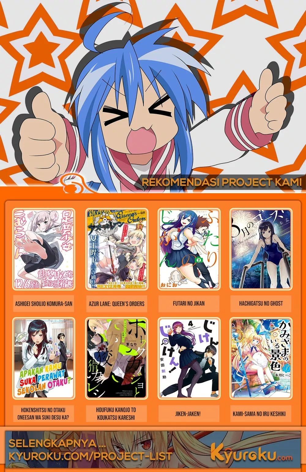 minasama-no-omocha-desu - Chapter: 15