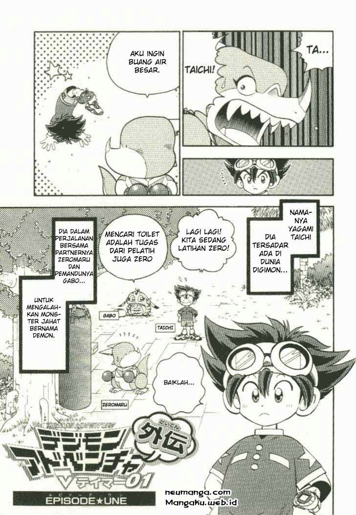 digimon-v-tamer - Chapter: 0