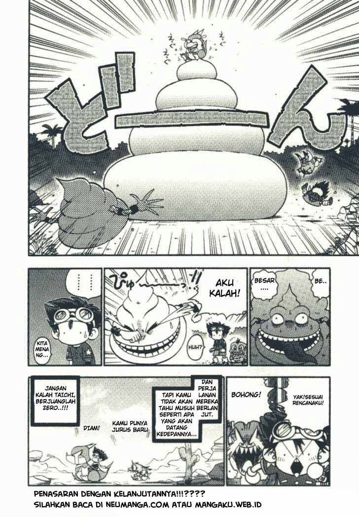 digimon-v-tamer - Chapter: 0