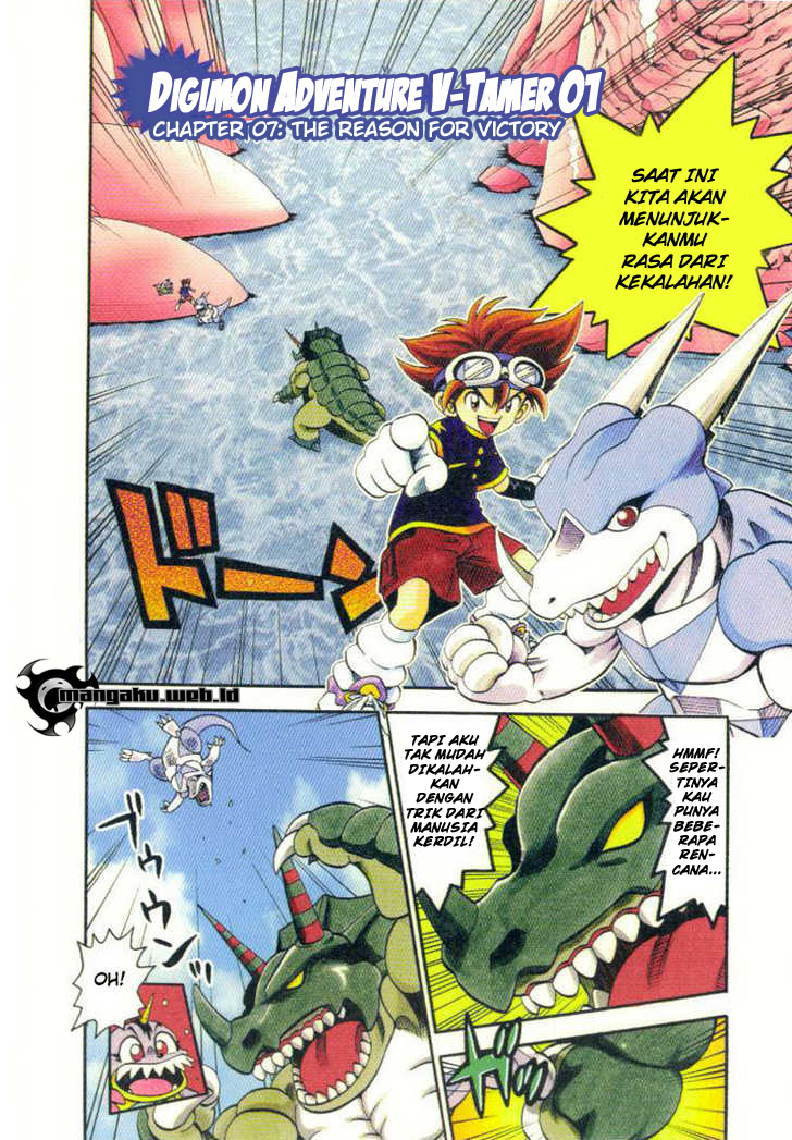 digimon-v-tamer - Chapter: 7