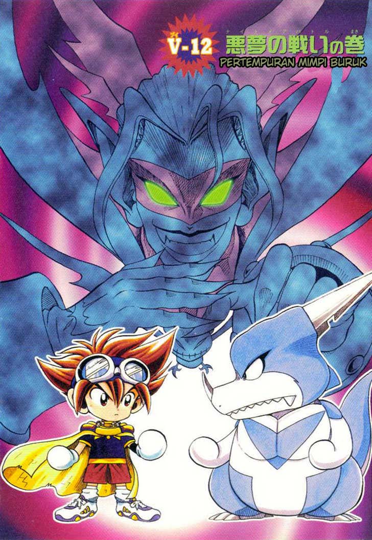 digimon-v-tamer - Chapter: 12