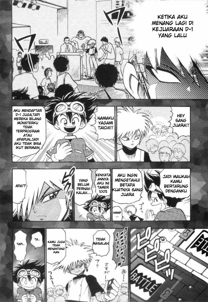 digimon-v-tamer - Chapter: 17