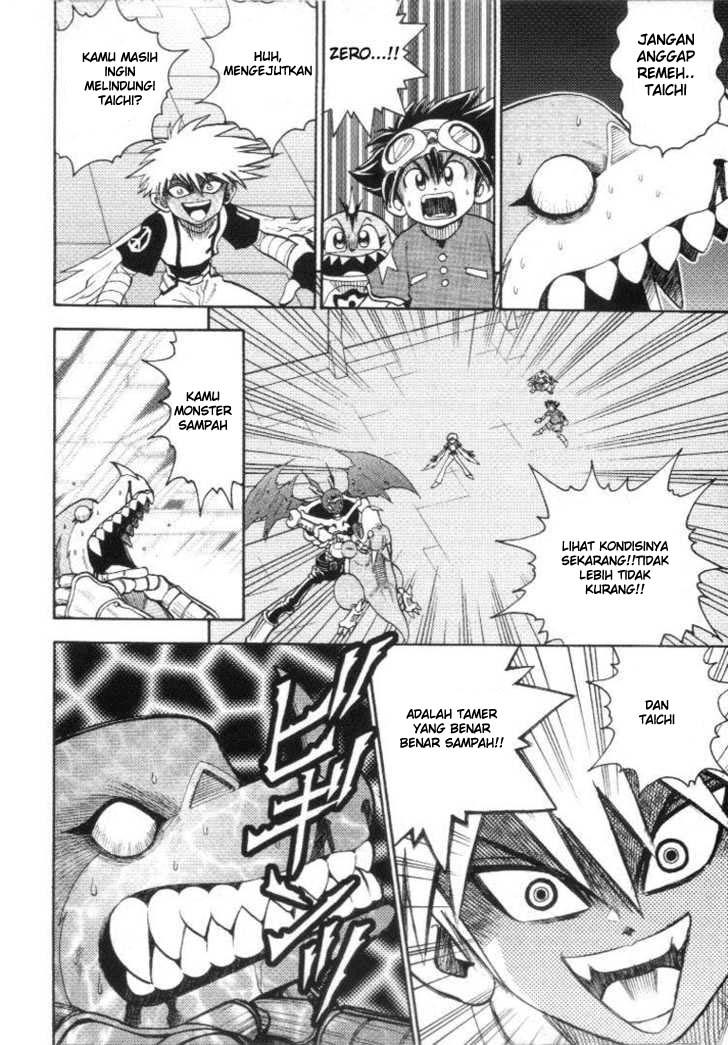 digimon-v-tamer - Chapter: 17