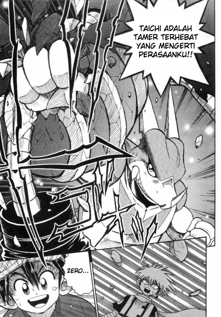 digimon-v-tamer - Chapter: 17