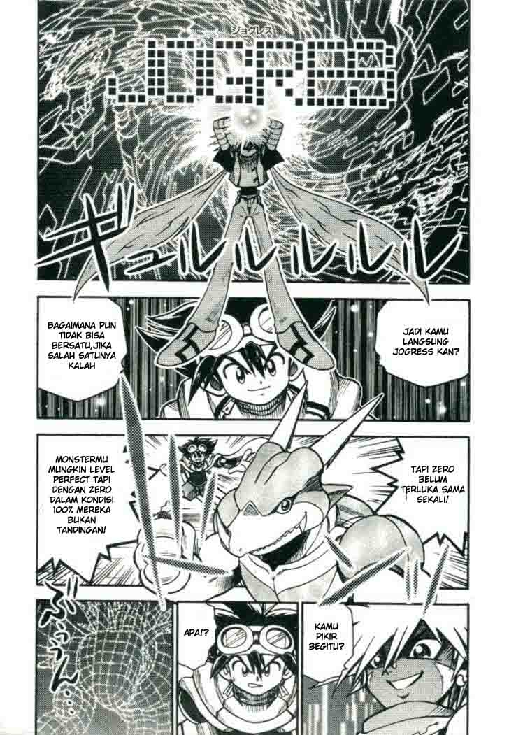 digimon-v-tamer - Chapter: 20