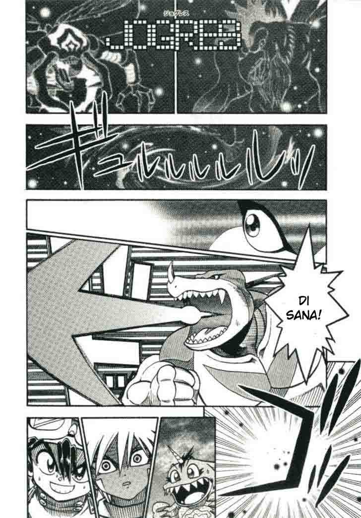 digimon-v-tamer - Chapter: 21