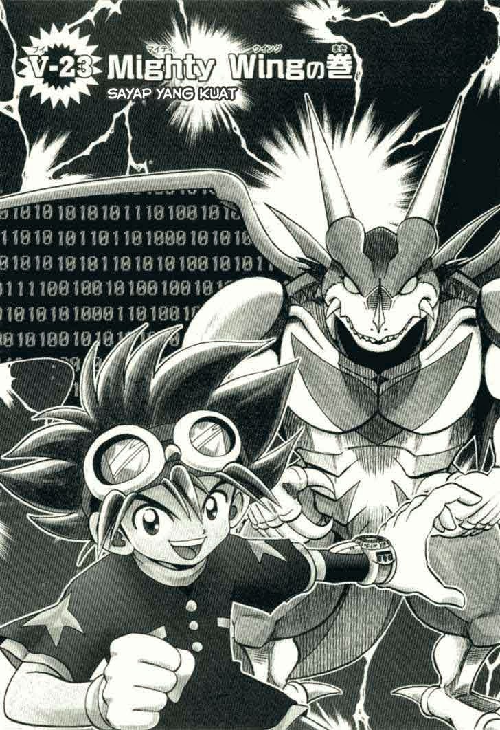 digimon-v-tamer - Chapter: 23