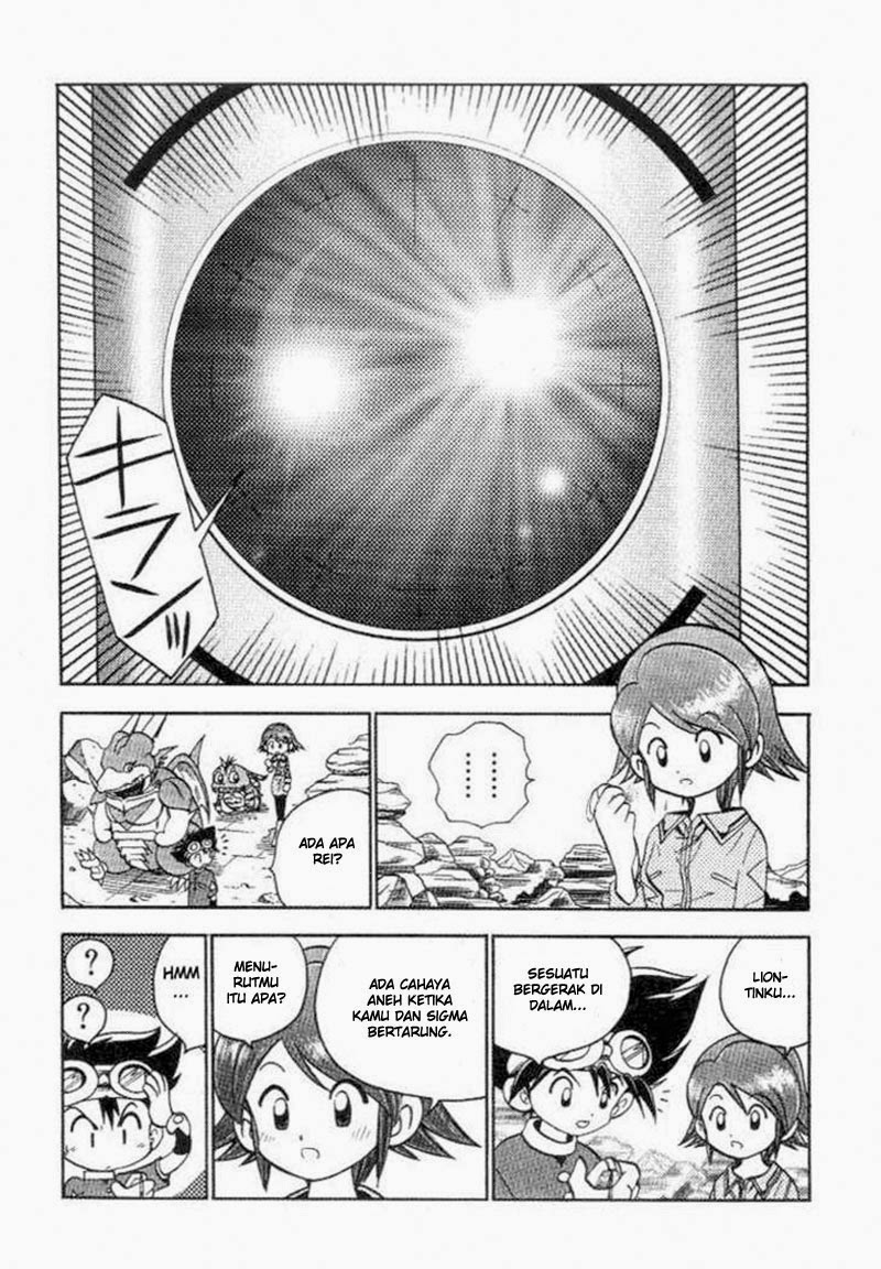 digimon-v-tamer - Chapter: 27