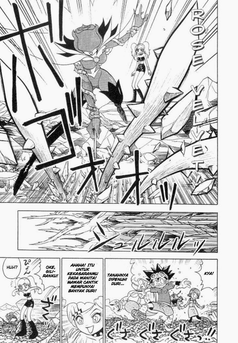 digimon-v-tamer - Chapter: 27