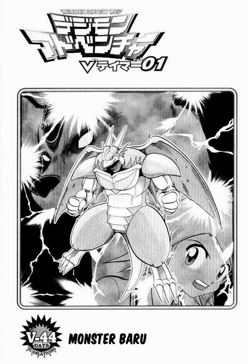 digimon-v-tamer - Chapter: 44