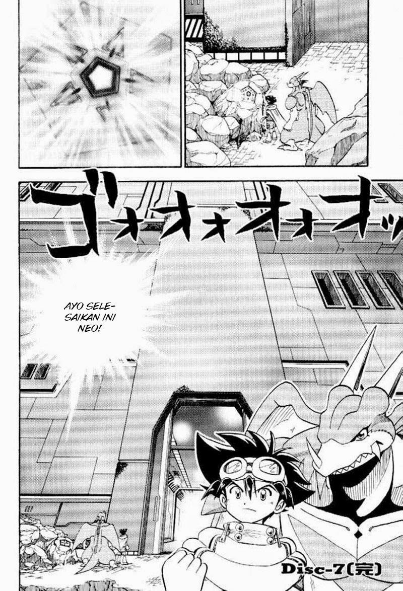 digimon-v-tamer - Chapter: 45