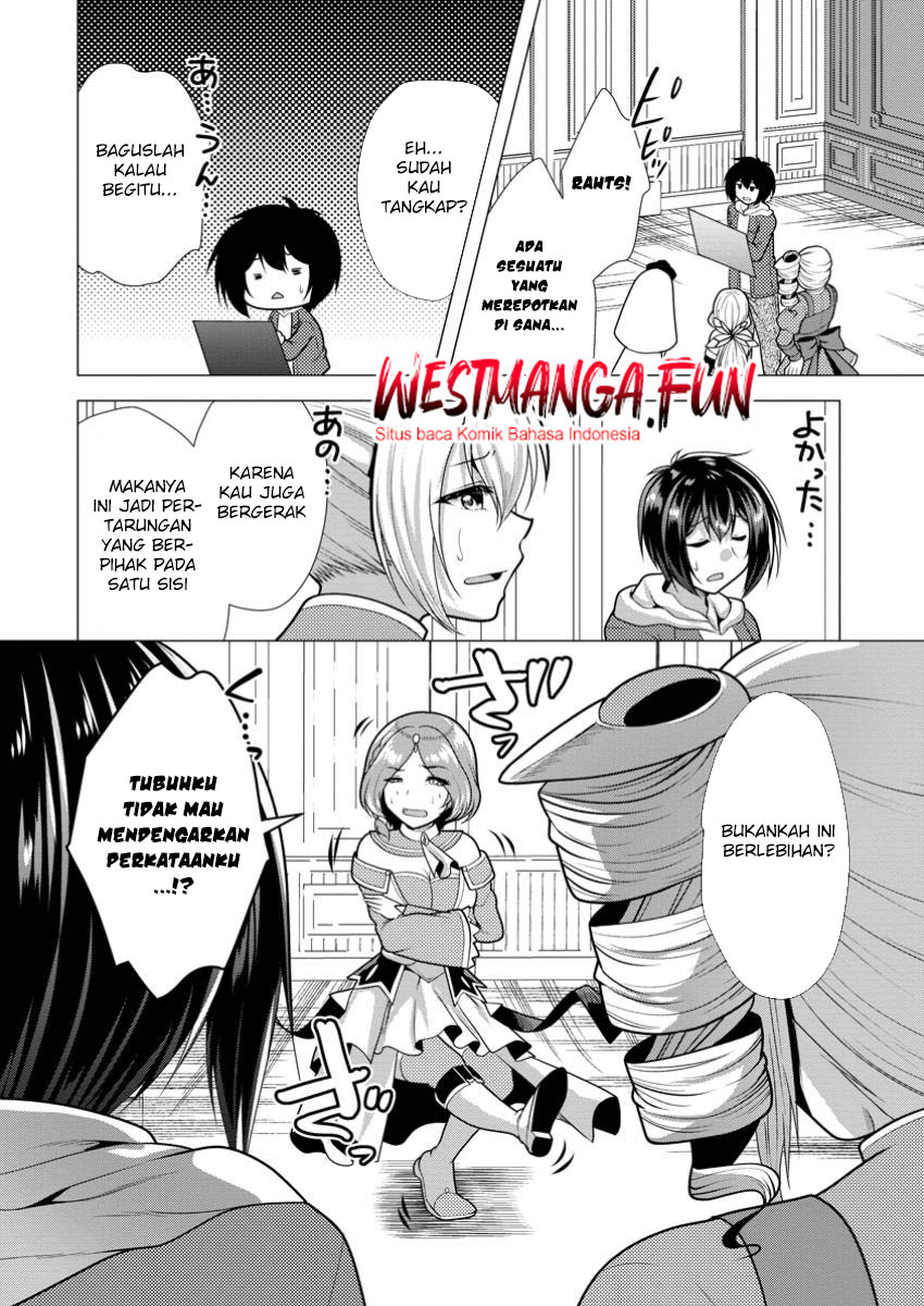 hisshou-dungeon-unei-houhou - Chapter: 66