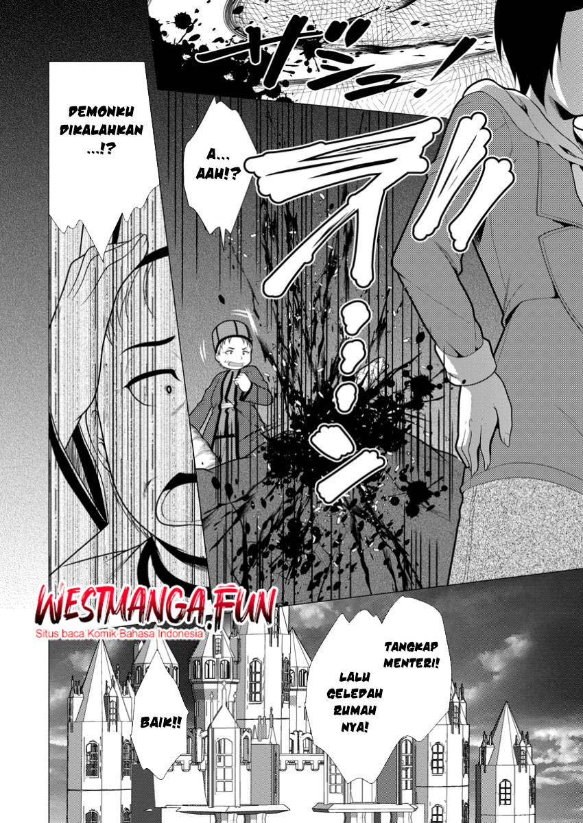 hisshou-dungeon-unei-houhou - Chapter: 66