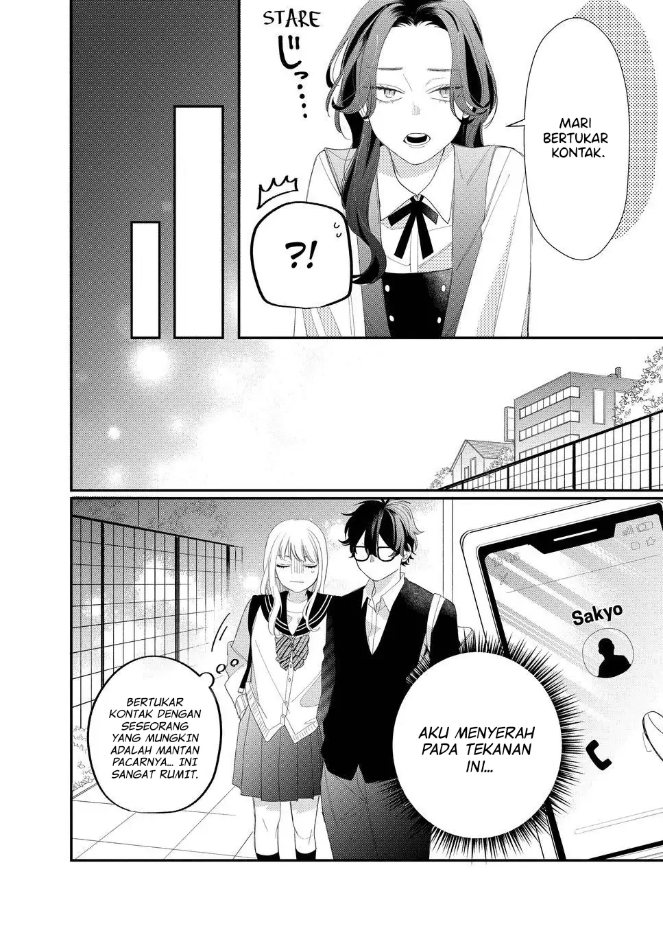 megane-tokidoki-yankee-kun - Chapter: 14