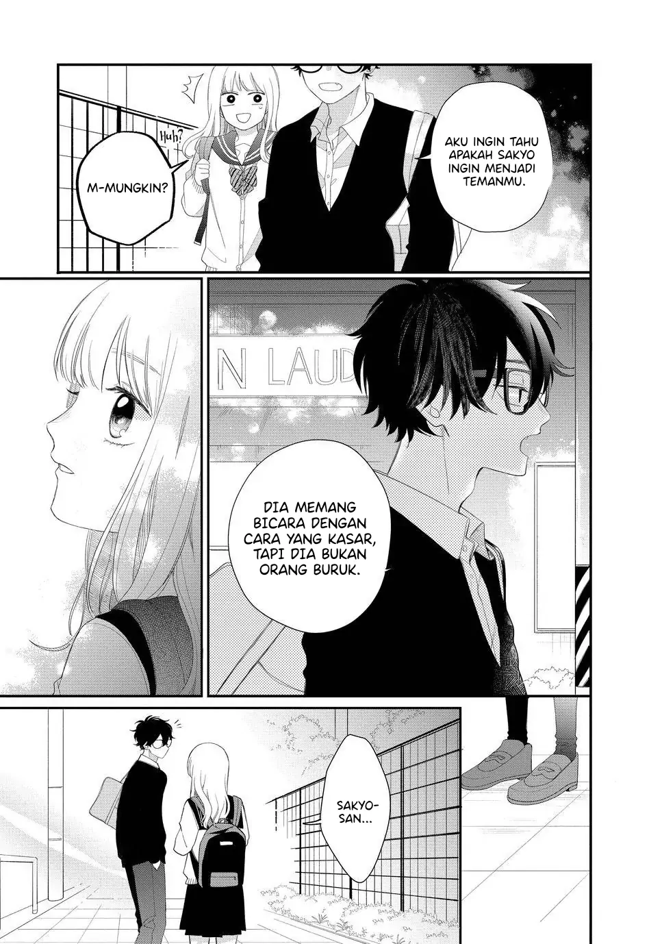 megane-tokidoki-yankee-kun - Chapter: 14