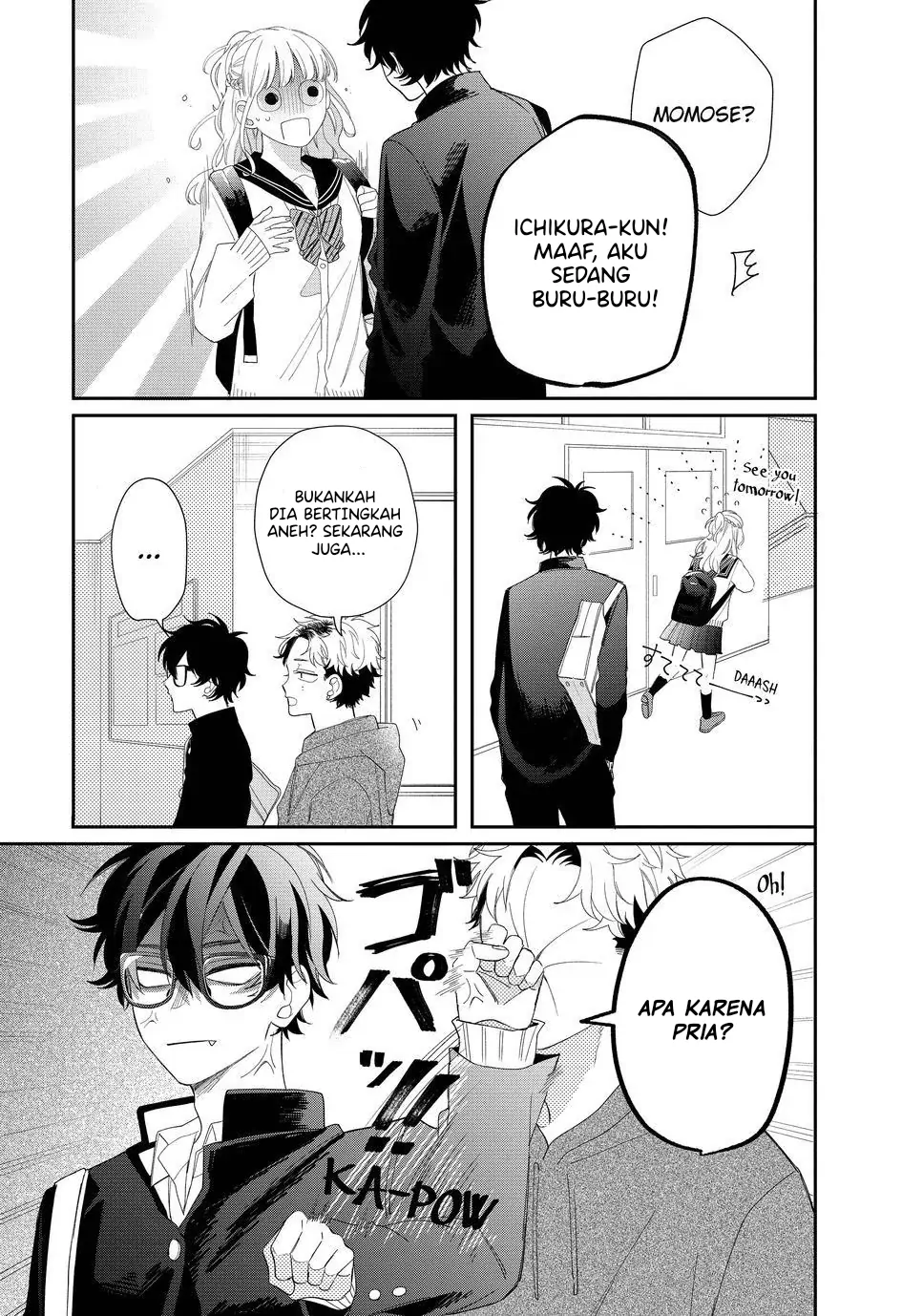 megane-tokidoki-yankee-kun - Chapter: 15