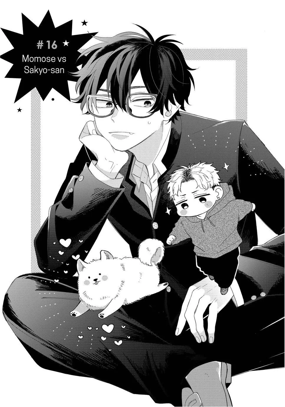 megane-tokidoki-yankee-kun - Chapter: 16