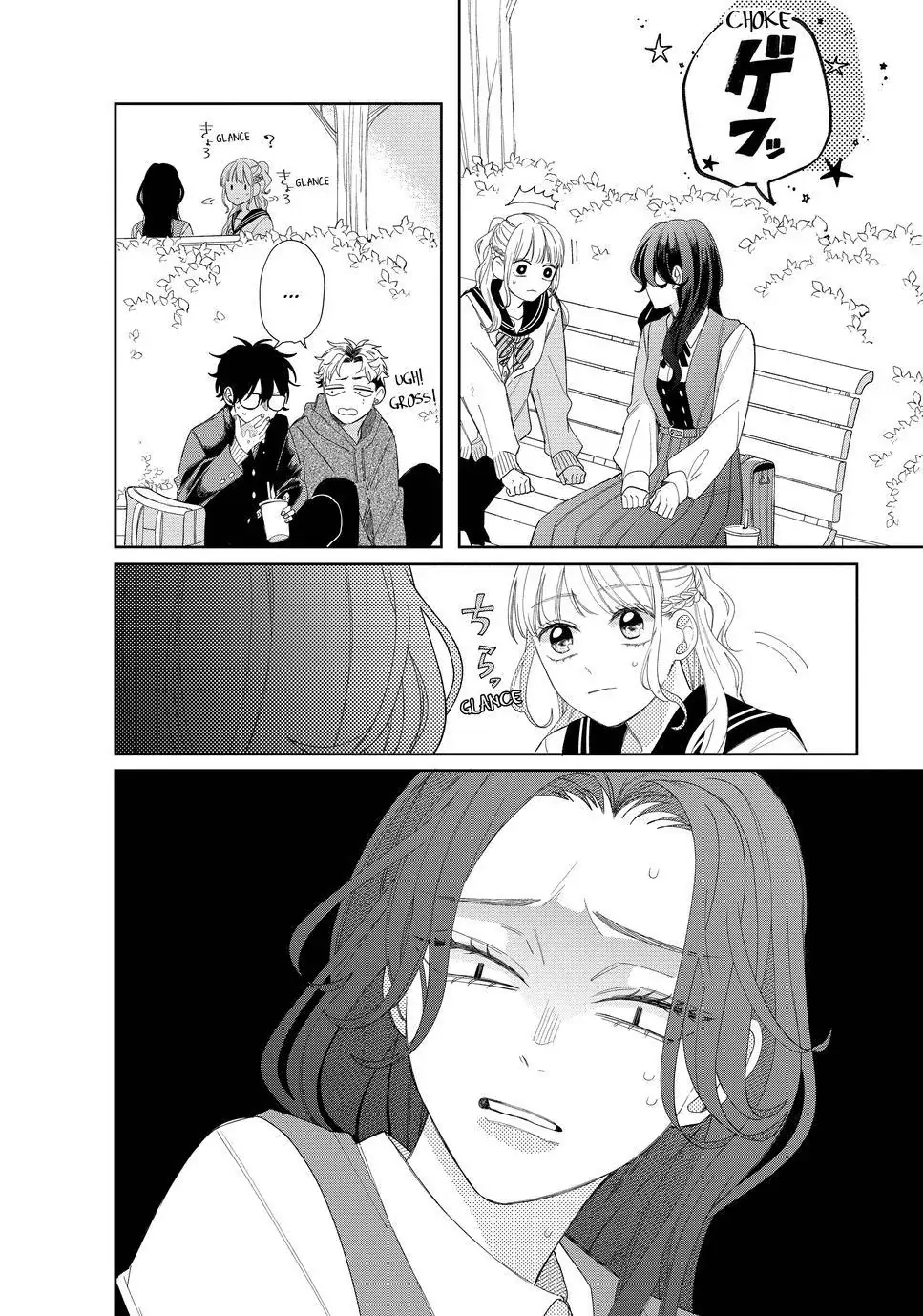 megane-tokidoki-yankee-kun - Chapter: 16