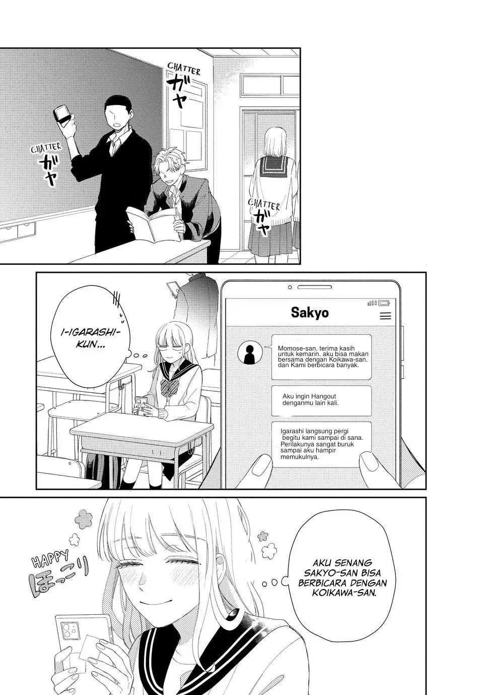 megane-tokidoki-yankee-kun - Chapter: 17