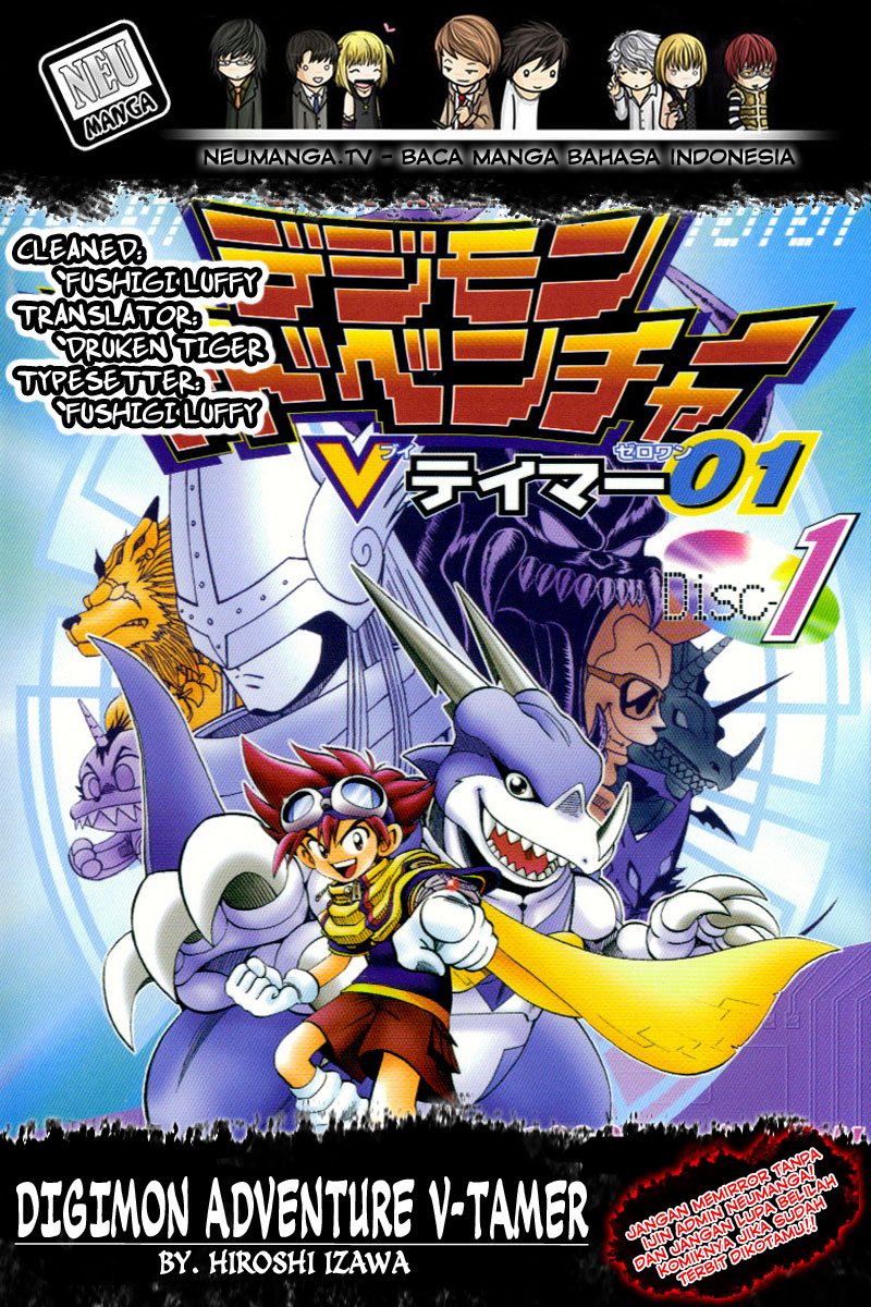 digimon-v-tamer - Chapter: 49